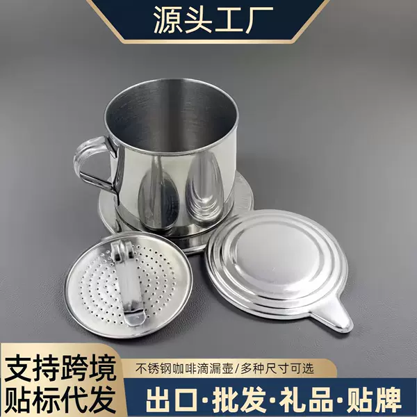 Stainless Steel Coffee Dripper Vietnamese Coffee Pot Drip Pot Hand-Brewed Coffee Filter Cross-Border Exclusive Coffee Pot