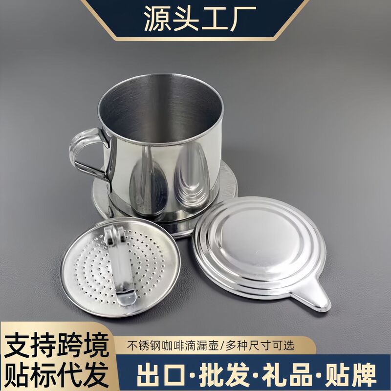 Stainless Steel Coffee Dripper Vietnamese Coffee Pot Drip Pot Hand-Brewed Coffee Filter Cross-Border Exclusive Coffee Pot