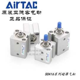 AirTAC亚德客超薄气缸SDA16X50/50S/50B/50SB厂家直销 现货