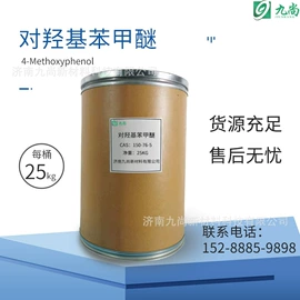 化工中间体;分析试剂;生化试剂