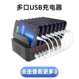 150W high-power mobile phone storage bracket charger Amazon popular product 16-port USB multi-port charging device