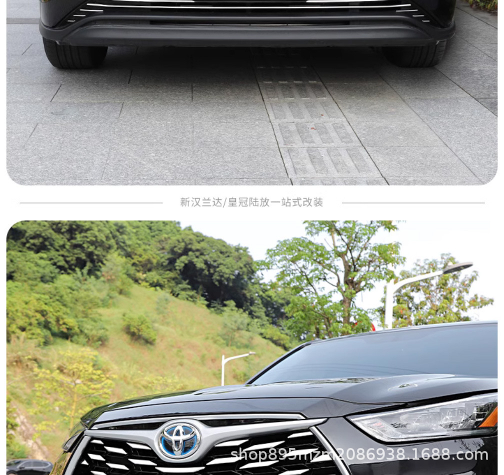 Suitable for Highlander Crown Landstar Gypsophila Grille Front Face Decorative Bright Strip Appearance Modification Accessories