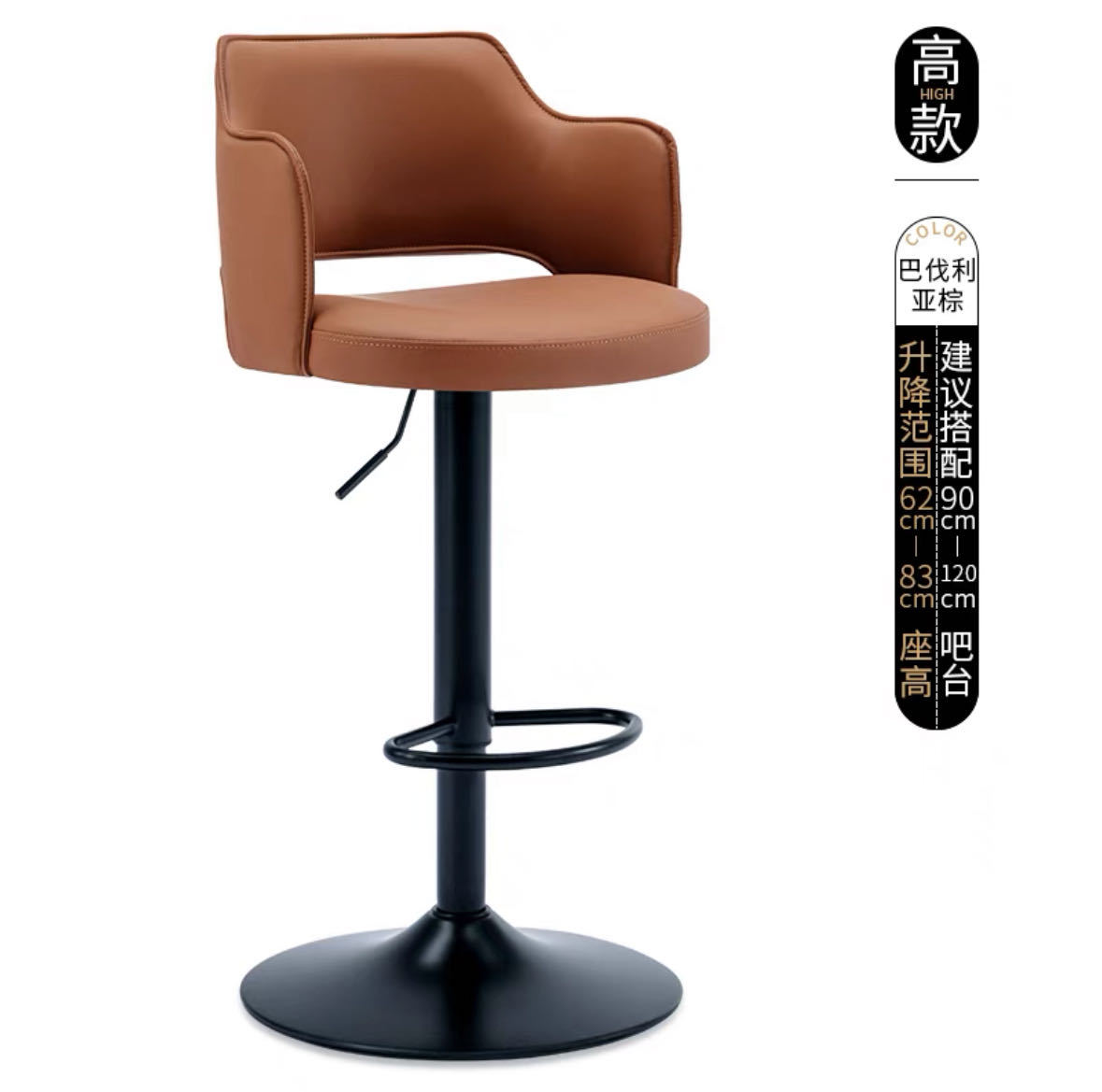 Баварский коричневый высокий стиль