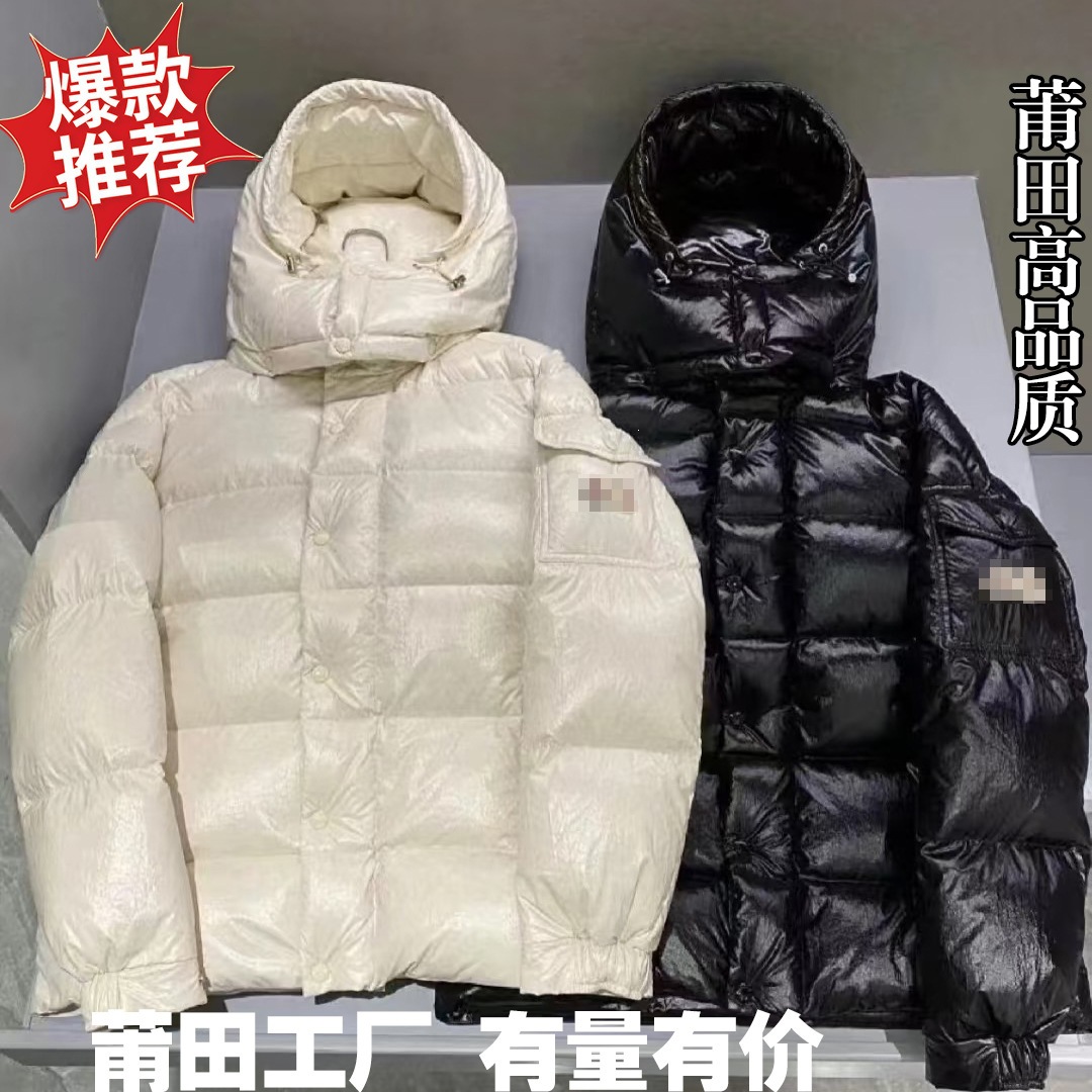 Moncler Maya 70 illik yubiley aşağı gödəkçə, uniseks, qapüşonlu