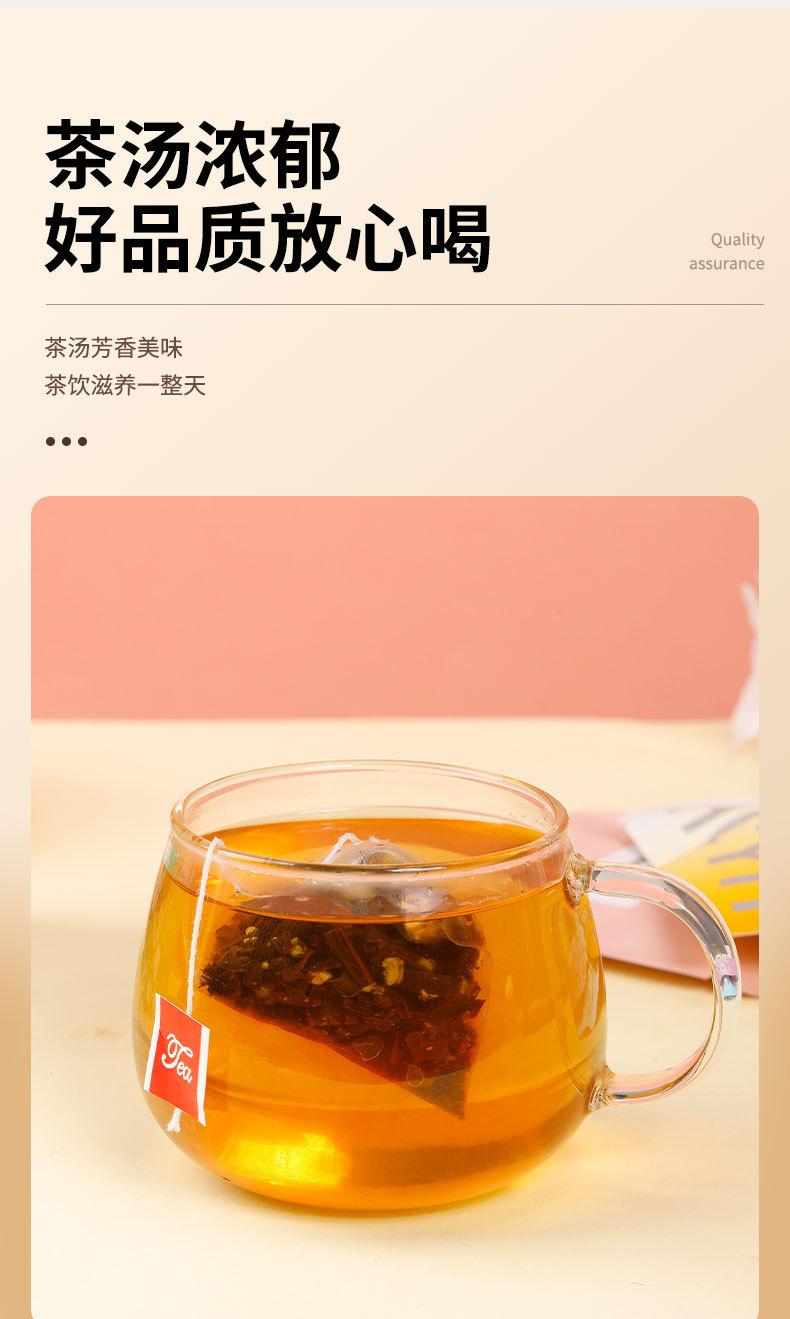 7-Day Tea Bag Sampler Set Peach Oolong Jasmine Osmanthus Grape Green Tea 7 Flavors No Sugar quality and texture