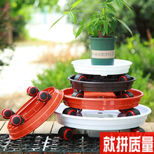 树脂万向轮底座 圆形加厚垫底带接水盒可移动塑料花盆带滚轮托盘