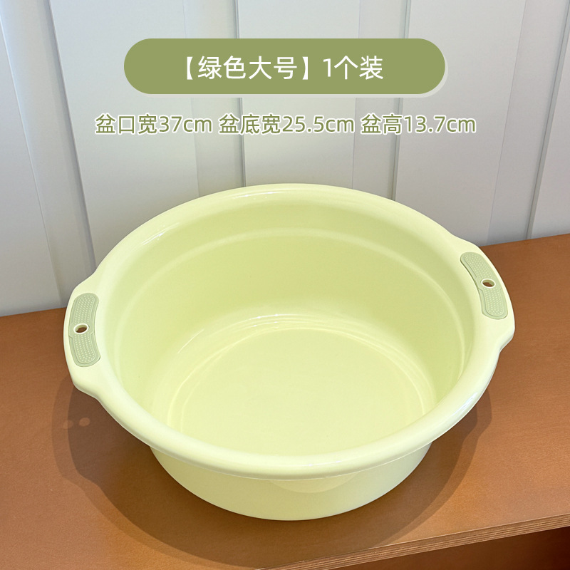加厚塑料洗脸盆宝宝家用双耳壁挂盆学生宿舍洗脸洗衣学生宿舍洗脸|undefined