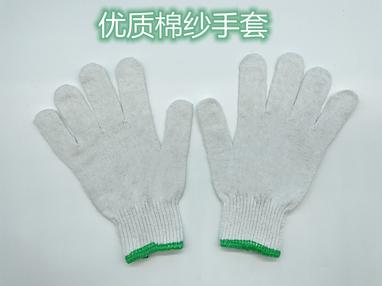 劳保手套漂白棉纱手套600克700克800克工地搬砖机修手套作业手套
