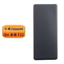 適用Xiaomi Qin F22手機殼 小米多親F21S皮套素材殼黑色保護套