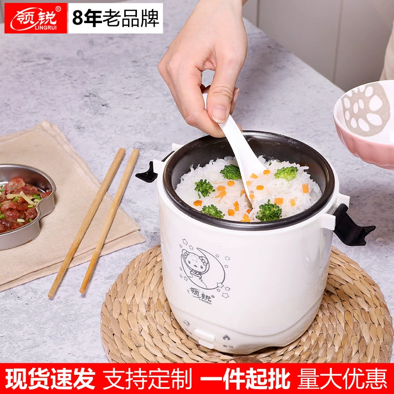 Lingrui многофункциональная мини-рисовая плита маленькая кастрюля для риса общежитие студента варка крупы суп 1.2 литра на одного