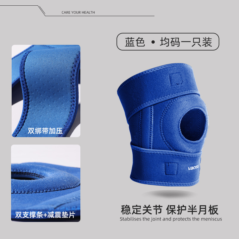 VBOSI スポーツ膝パッドアウトドアスポーツ通気性加圧衝撃吸収サイクリング関節加温膝蓋骨ベルト保護具卸売|undefined
