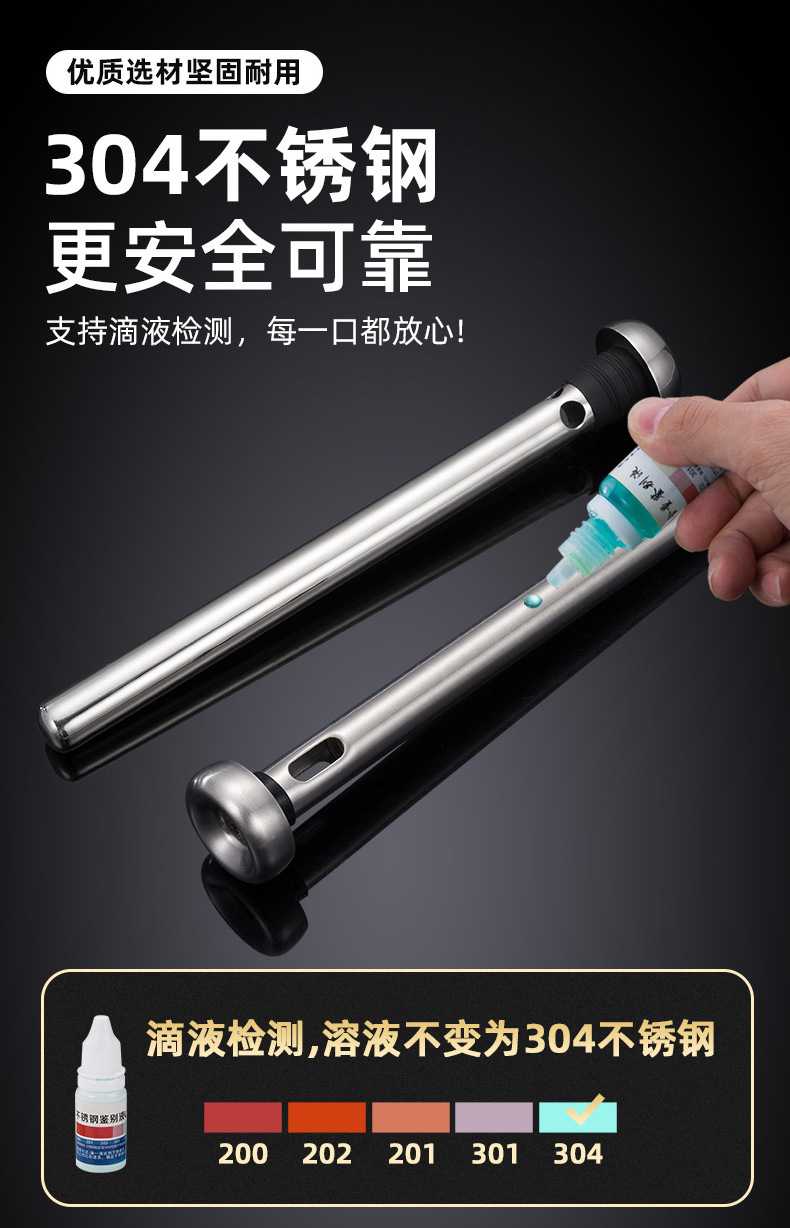 304不锈钢冰酒棒_03.jpg