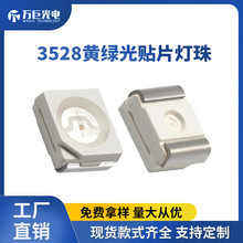 3528���̹���Ƭled�������̵�С�ҵ�����ָʾ��SMD�������������