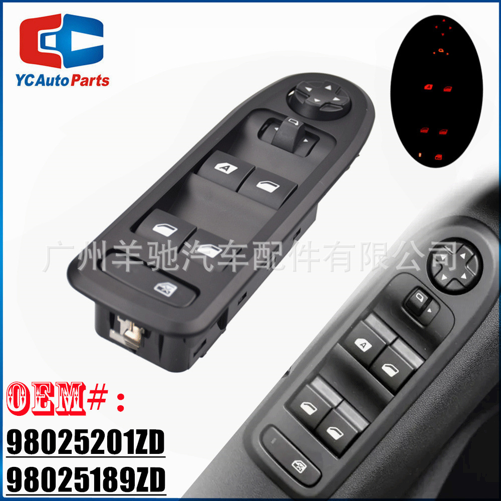 98025189ZD interruptor maestro de elevación de vidrio para Peugeot 301 14 - 17
