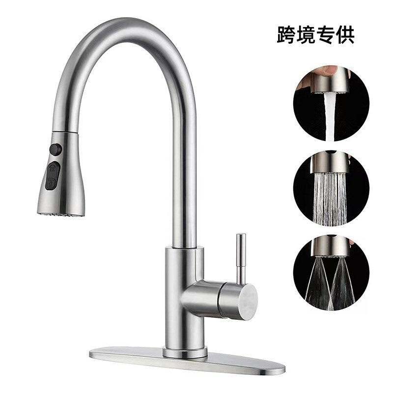Cross-Border 304 Stainless Steel Kitchen Hot and Cold Faucet Sink Pull-Out Stainless Steel Faucet Universal Extender Cross-Border 304 Stainless Steel Kitchen Hot and Cold Faucet Sink Pull-Out Stainless Steel Faucet Universal Extender