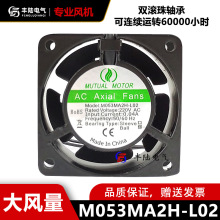 M053MA2H-L02 200-240V;6CMСƼ