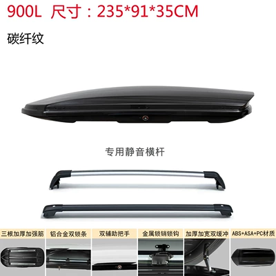 Sunken Large Capacity Ultra-Thin: Roof box - no-need-to-drill-holes-universal-for-all-models-carbon-fiber-pattern-900l-double-opening-silent-crossbar