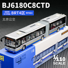 95�Ĵ� 1:110 �������ٹ���BRT4����½ӳ��й������Ͻ�����ģ��