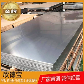 不锈钢板;不锈钢板;不锈钢圆管