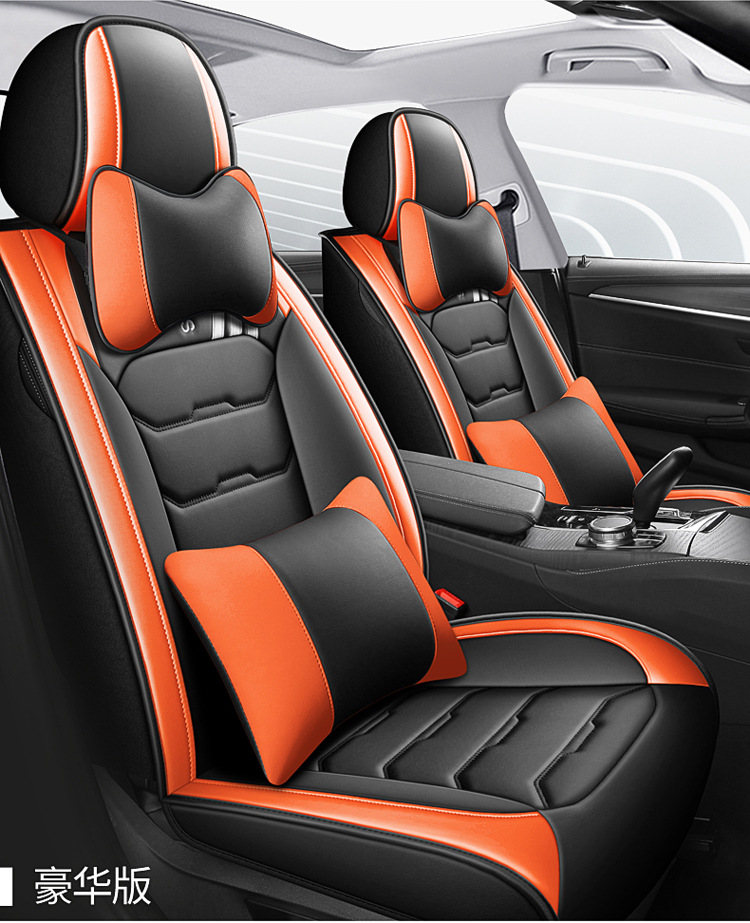 2025 New All-Inclusive Full Leather Five-Seater All-Season Car Seat Cushion