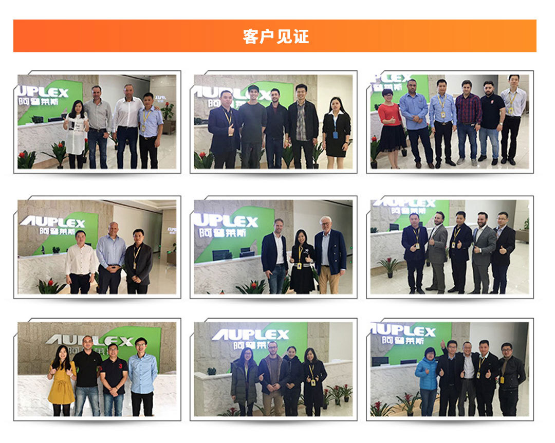 杯机通用塑造内页 (6).jpg