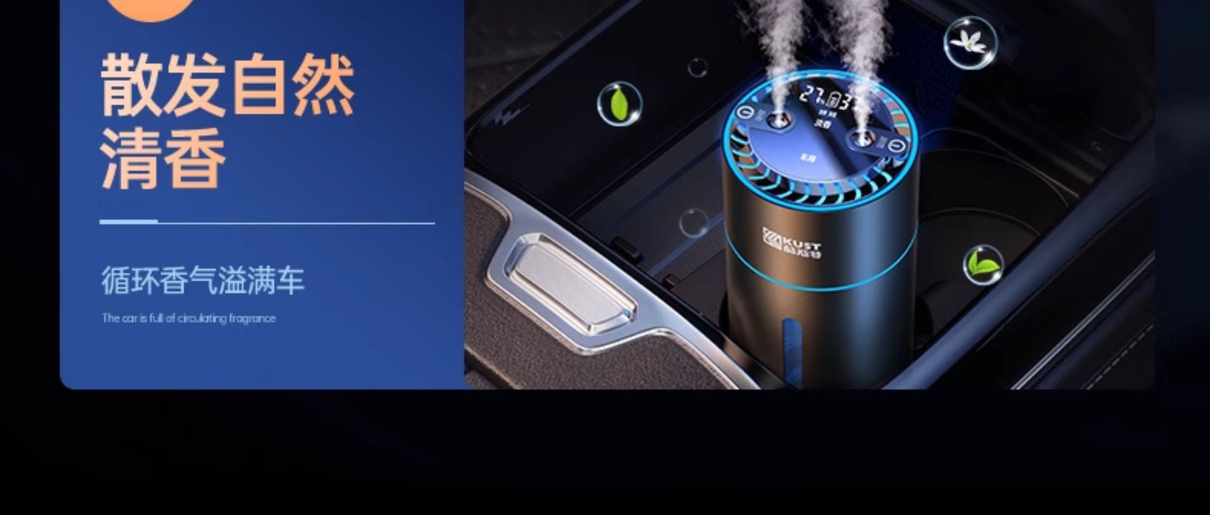 Car Humidifier, Atomized Aromatherapy Spray All-In-One Machine, Car Men's Small Oxygen Bar, Wireless Mini Home
