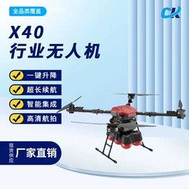 工控一体机;LCD显示屏;航拍无人机