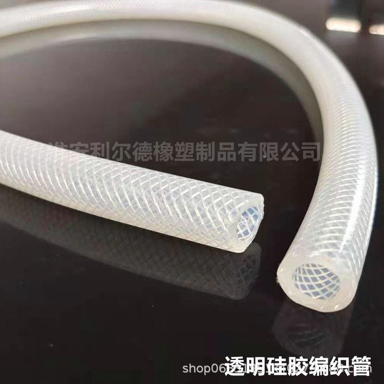 硅胶编织管硅胶网纹管内径10mm外径18mm