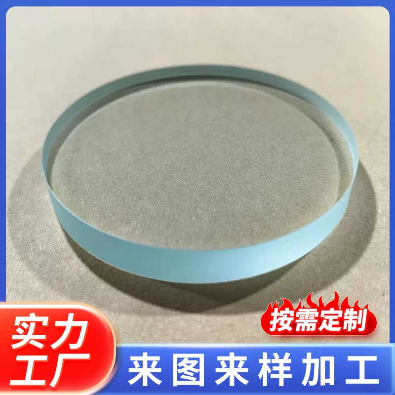 供应钢化耐高温玻璃 锅炉观火镜玻璃 隔热玻璃 石英视镜玻璃