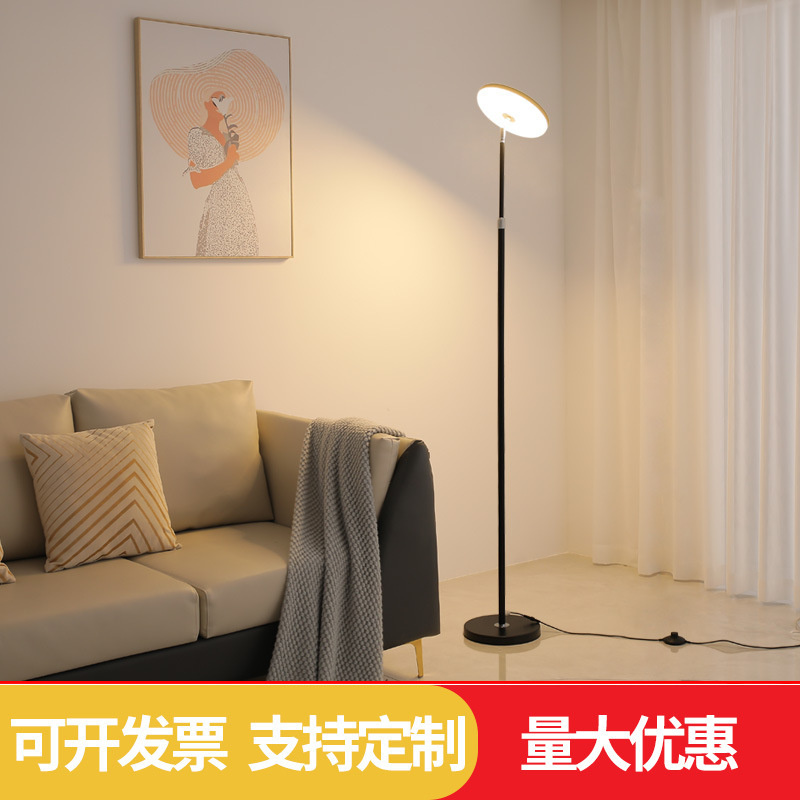 Led Living Room Floor Lamp Super Bright Bedroom Table Lamp Upward Fill Light Bedside Lamp Floor Lamp Whole House Lighting