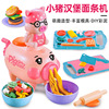 Family kitchenware, toy, internet celebrity, early education, wholesale