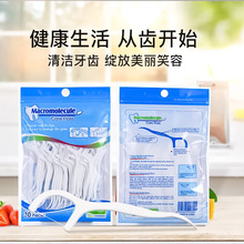 一次性超细牙线棒便携式牙签高弹力剔牙清洁棒清洁牙缝口腔护理