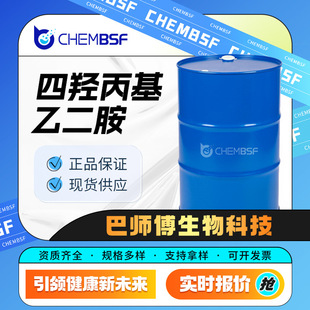 ���u�����Ҷ��� 102-60-3 �����g�w ͸��Һ�w EDTP �F؛