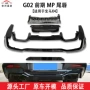 宝马优工量大g02改装件