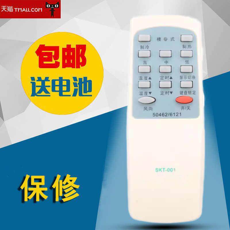 ������ˮ��յ�ң����50462оƬȫ��ͨ�ð���