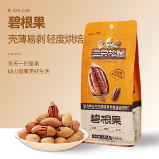 ���l��ֻ����̸���100g���b�Թ����eʳƷ����ζ�L�۹��ɹ����]