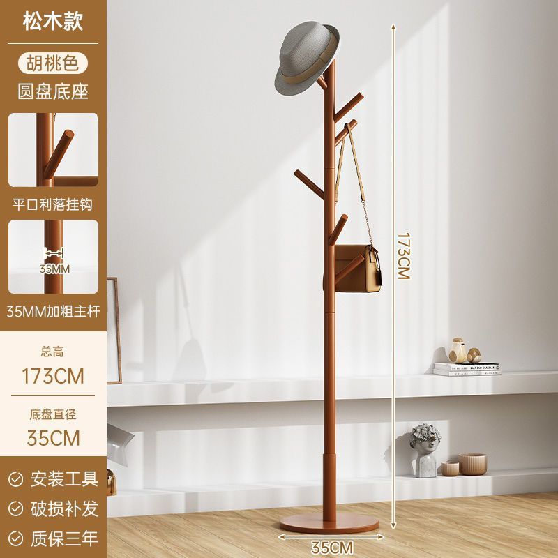 월넛색상[디스크파인] 35*173cm