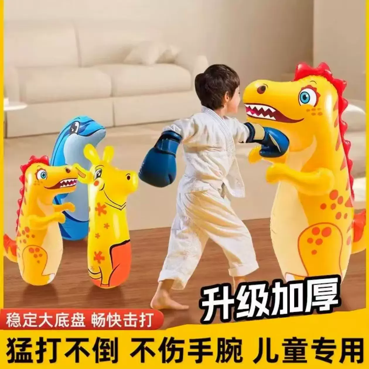 大号90CM恐龙不倒翁儿童解压锻炼健身益智充气玩具抖音淘宝热卖