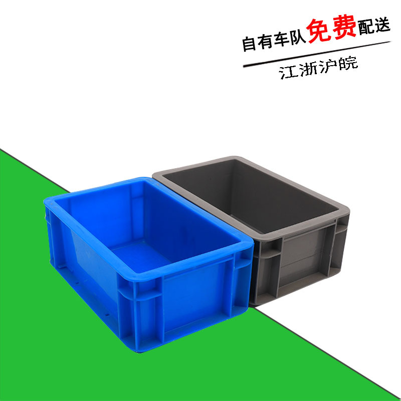 蓝色EU3211物流箱 加厚塑料周转箱 物料收纳包装框工业周转物流箱