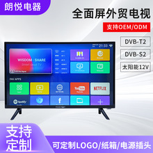 ���Q�����ҕ�C 32Ӣ��TPED32S5�羳����4Kȫ����Һ���ҕ