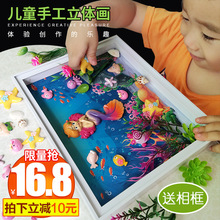 ��ͯ�ֹ�diy�������ϰ��׶�԰��������������ӻ������������