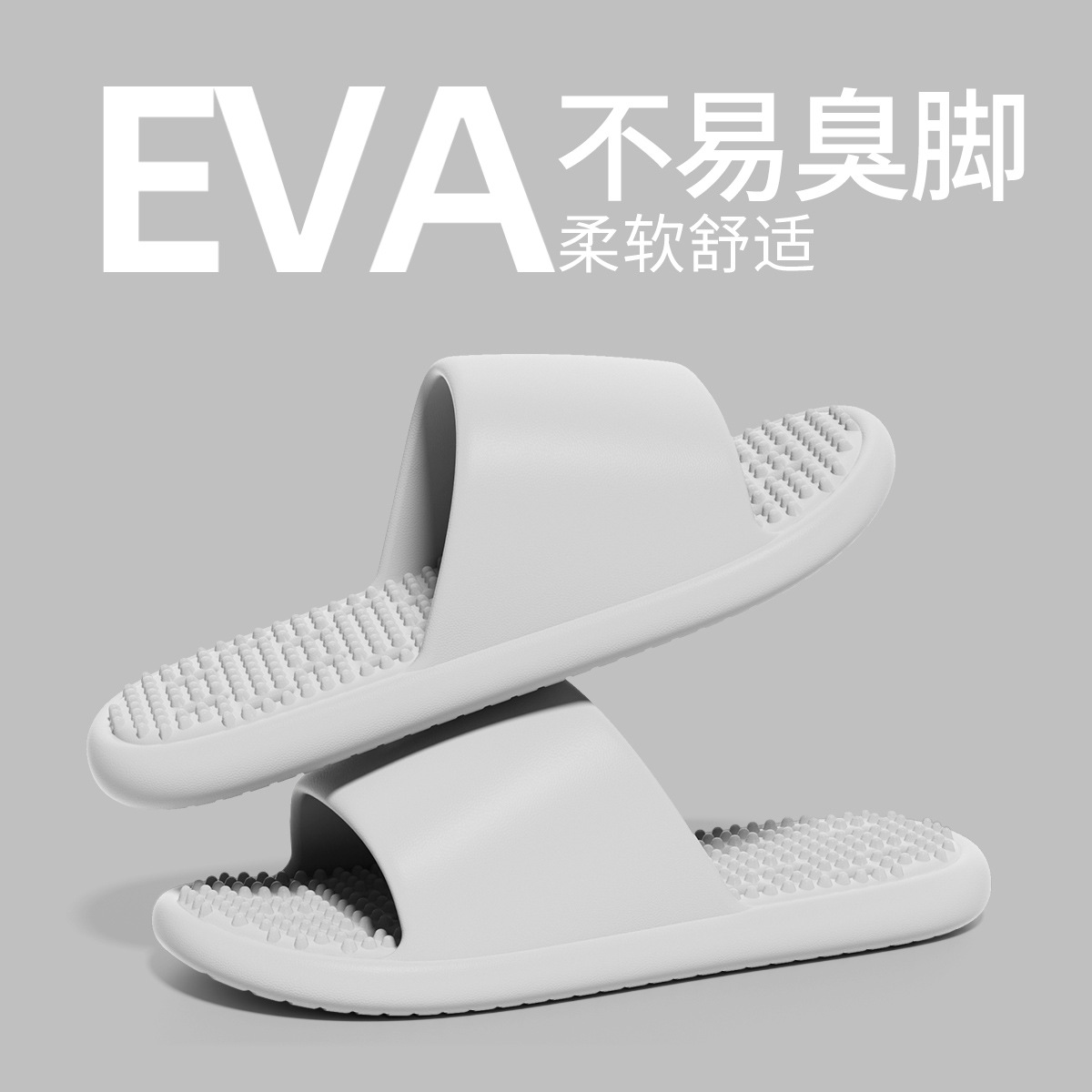 회색