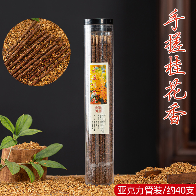 爆款阿根廷线香手搓玫瑰桂花香花瓣香杜鹃檀香沉香线香棒香家用香|undefined