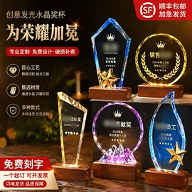 水晶工艺品;酒杯;奖杯