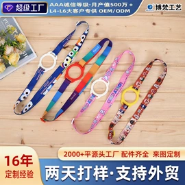 证件卡、挂绳;手机挂绳;狗狗牵引