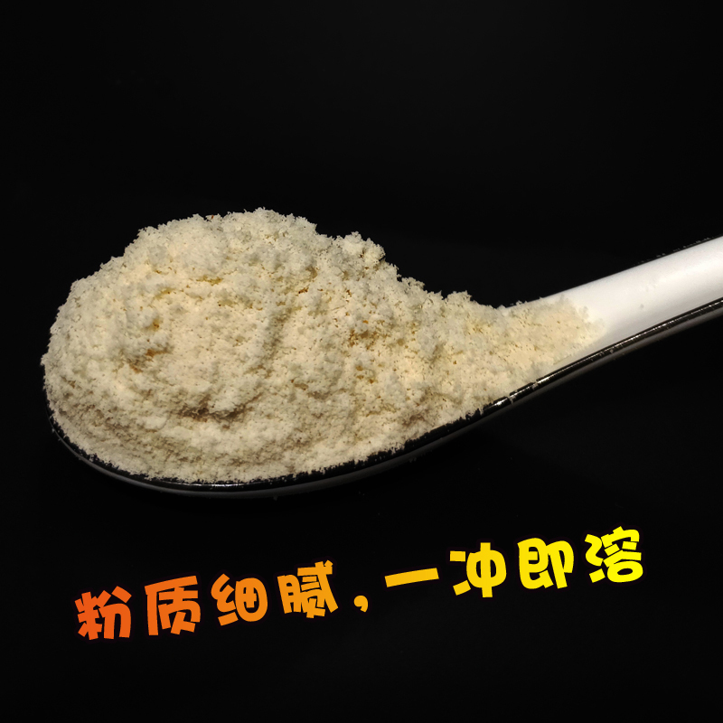 野生源甜杏仁粉七白饮承德纯南甜杏仁粉冲泡现磨熟天然烘焙|undefined