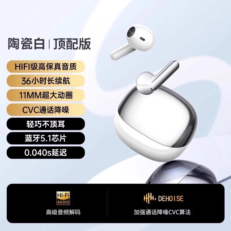 Bluetooth ヘッドセット 2025 新モデル Xiaomi Redmi ワイヤレスセミインイヤーノイズリダクション超長バッテリー寿命と大容量バッテリーに適しています|undefined