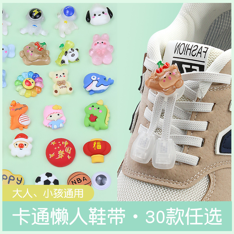 No Need to Tie Kidsren's Lazy Cartoon Shoe Buckle Free Decorative Fixator Spring Buckle Accessories Shoe Accessories Shoe Flower
