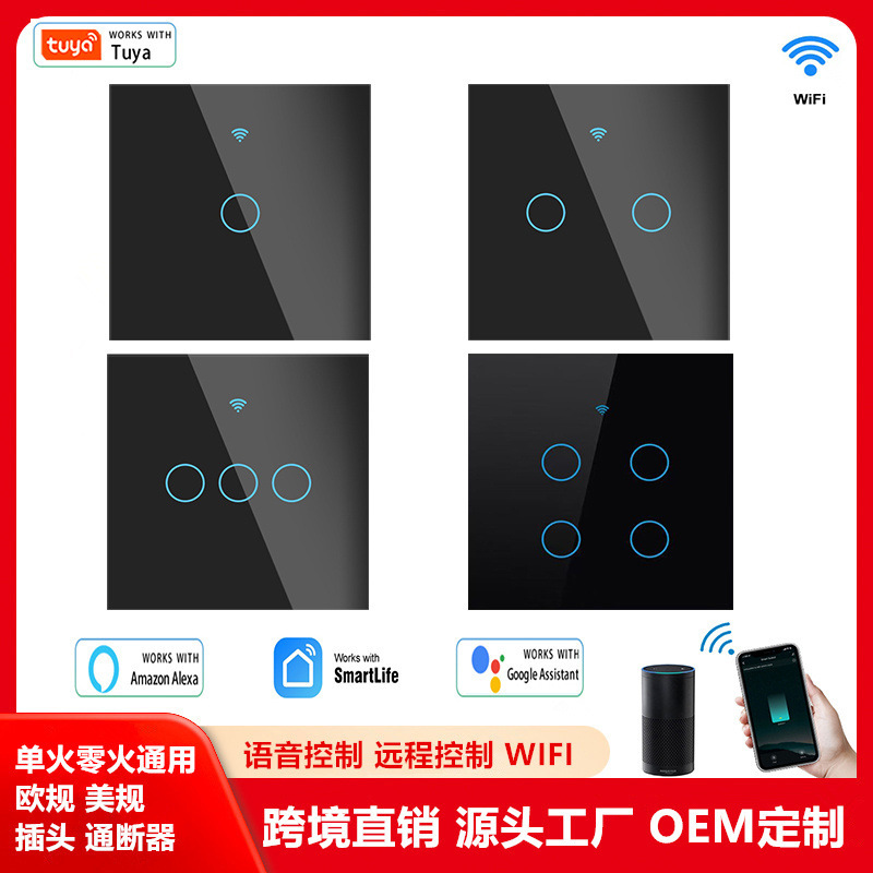 European Standard Touch Switch Graffiti Smart Wifi Siri Voice Remote Mobile App Tone Control Rf Remote Control