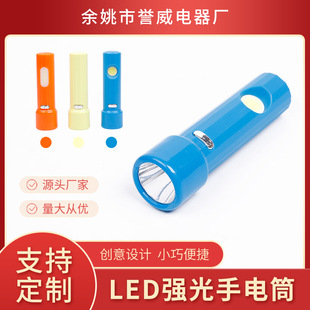 LED�������ͲUSB�ɳ�늱�y��������С�����h��������